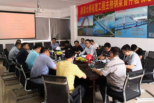 洛溪大橋拓寬工程鋼箱梁首件驗(yàn)收順利通過