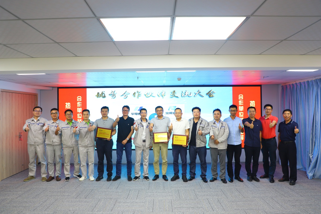 1597132077973690.jpg 加強(qiáng)交流合作 共謀發(fā)展雙贏1.jpg