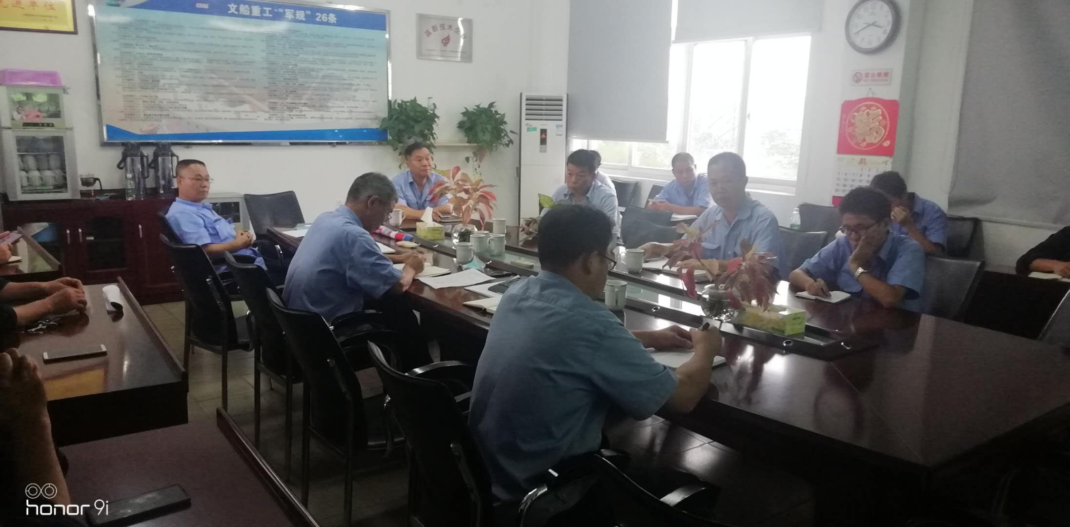 公司召開2020年上半年設(shè)備動(dòng)能總結(jié)會(huì)議