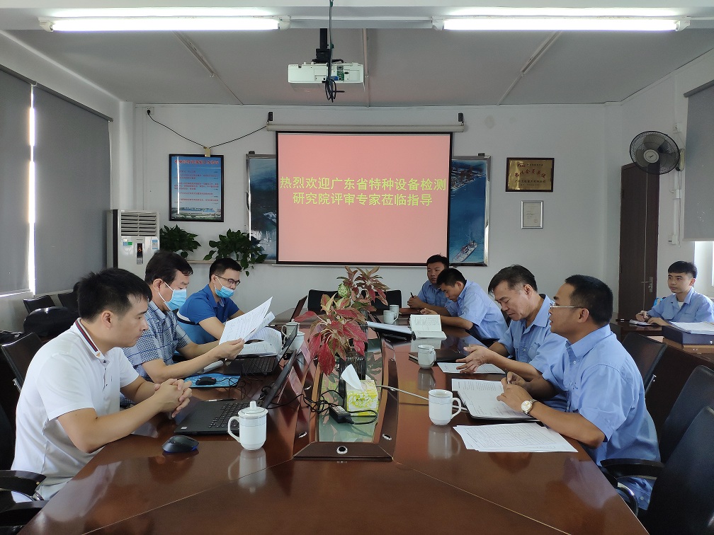 1598341877965957.jpg 公司順利通過立體停車設(shè)備制造資質(zhì)鑒定評審.jpg