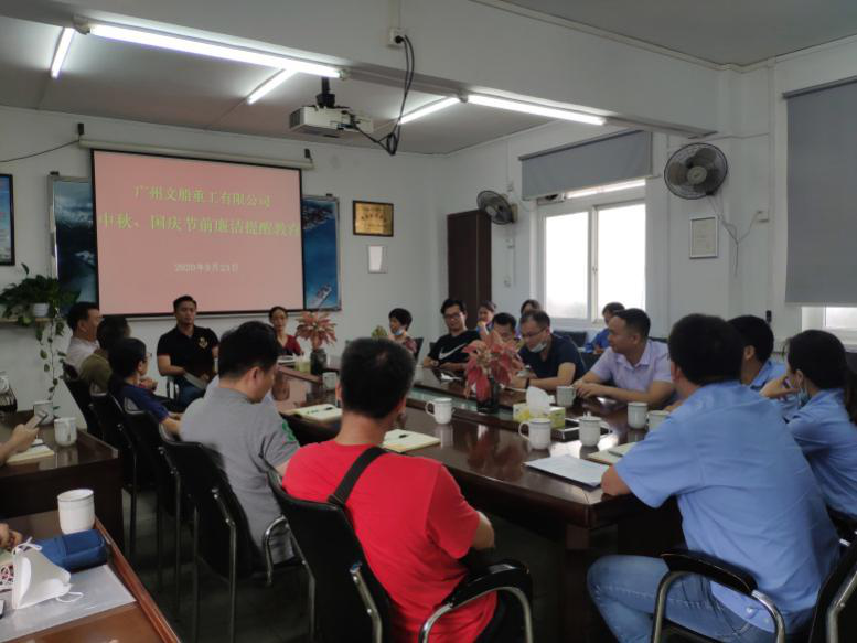 1602731206657333.png 會(huì)議1.png