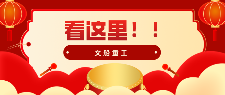 公司2020年度亮點工作盤點