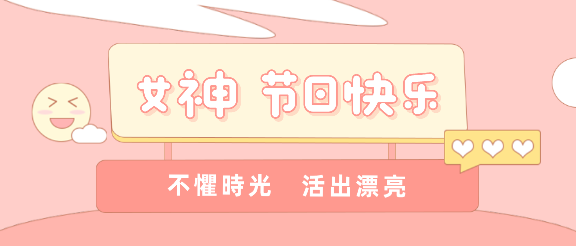 婦女能頂半邊天 乘風(fēng)破浪笑開顏