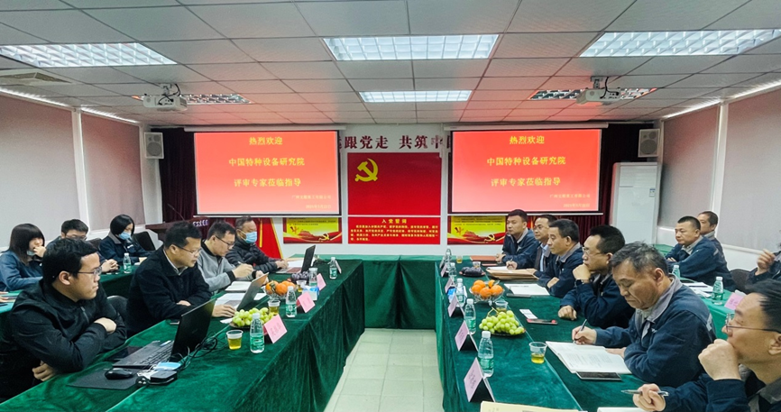 華南地區(qū)唯一擁有A級資質(zhì)企業(yè)——公司順利通過起重機制造資質(zhì)（A級）換證評審