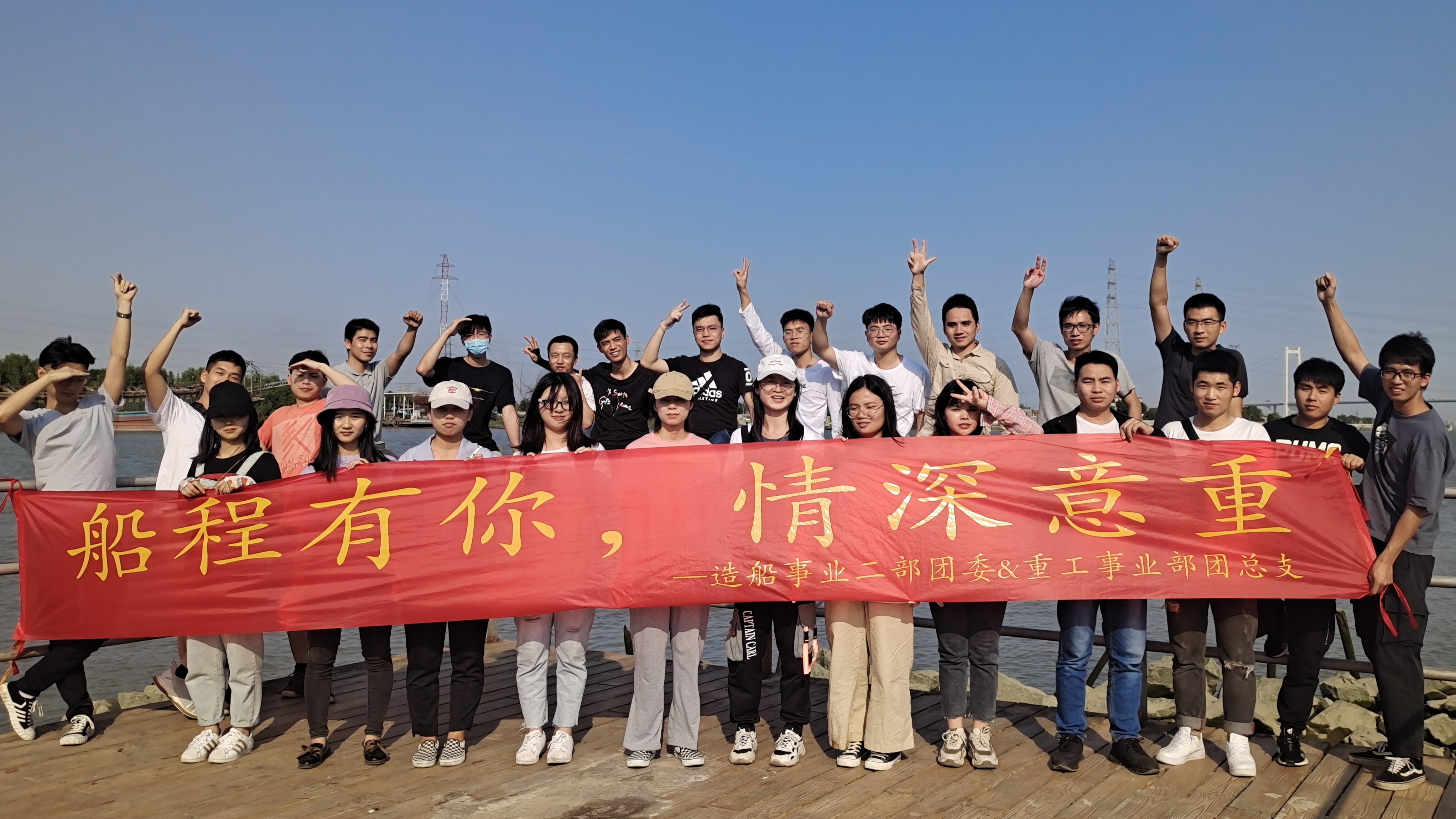 聯(lián)誼日記|春日里與歡喜撞了個滿懷