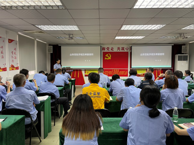 嚴把簽批關(guān)，提升基礎(chǔ)管理