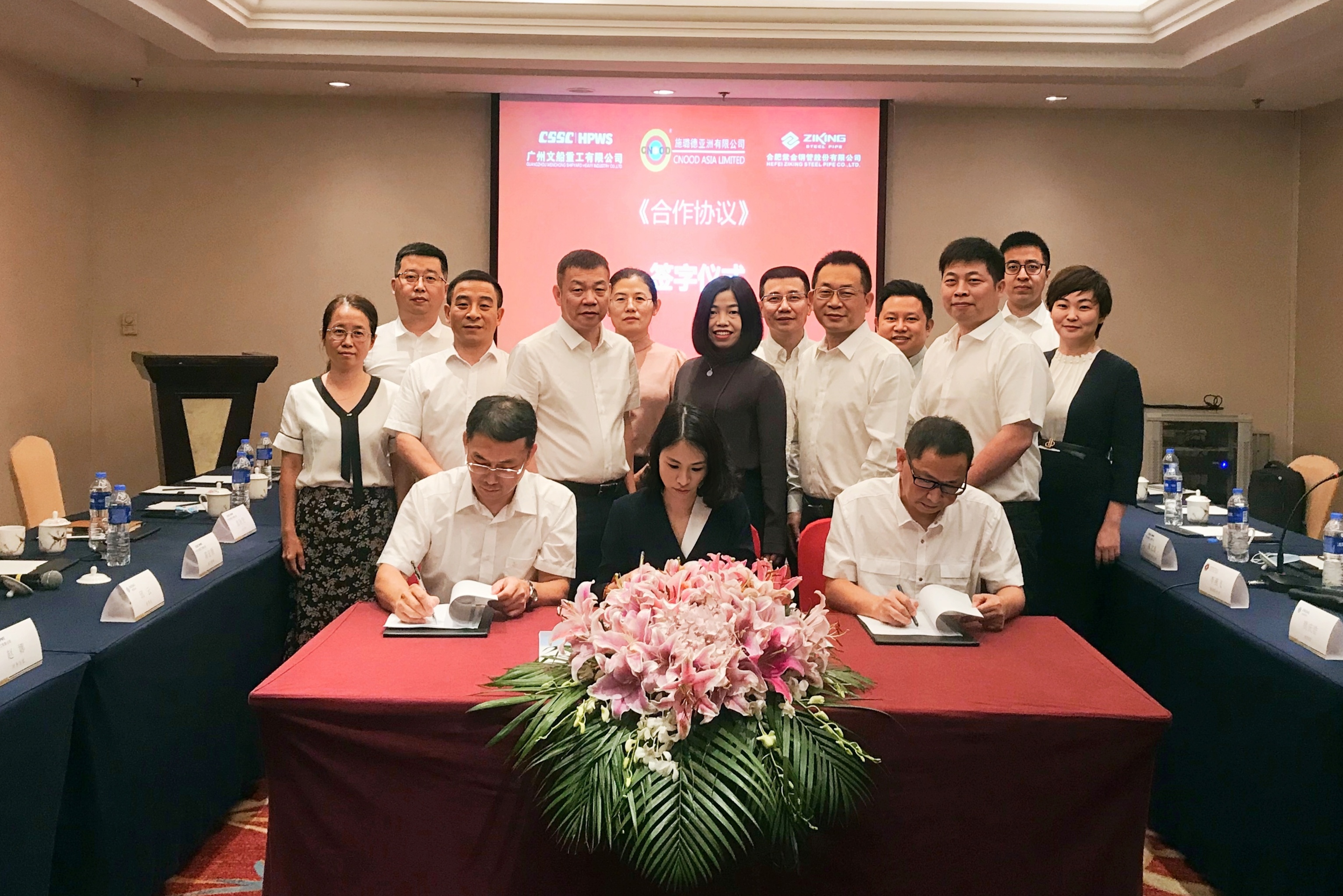 強強聯(lián)手 奮力進軍海外風電市場 公司與施璐德、紫金股份簽訂合作協(xié)議