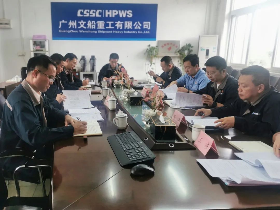 公司召開(kāi)領(lǐng)導(dǎo)班子2022年度民主生活會(huì)