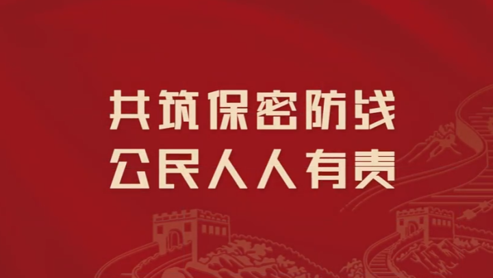 重要提醒！這種照片不要隨便發(fā)