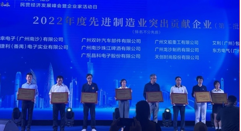 喜報！公司近期獲得多個獎項