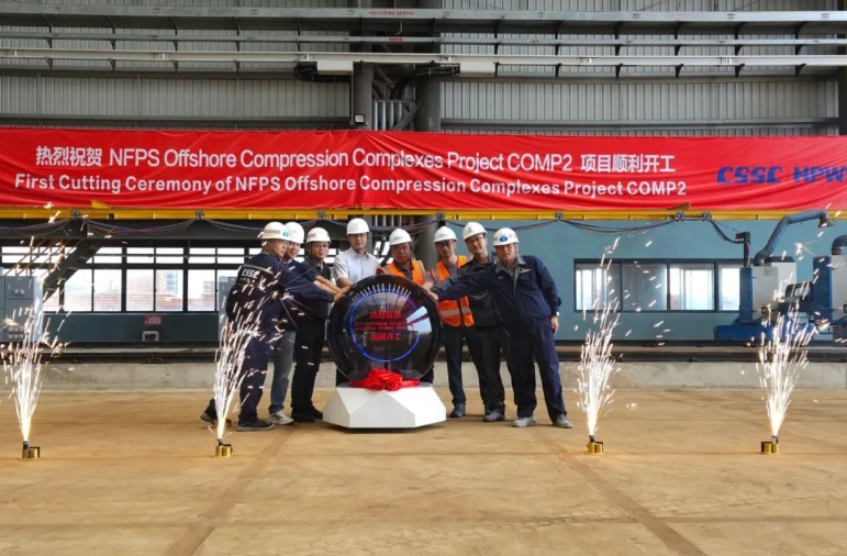 與國際接軌！文船重工欽州基地首個海外油氣鋼結構項目開工