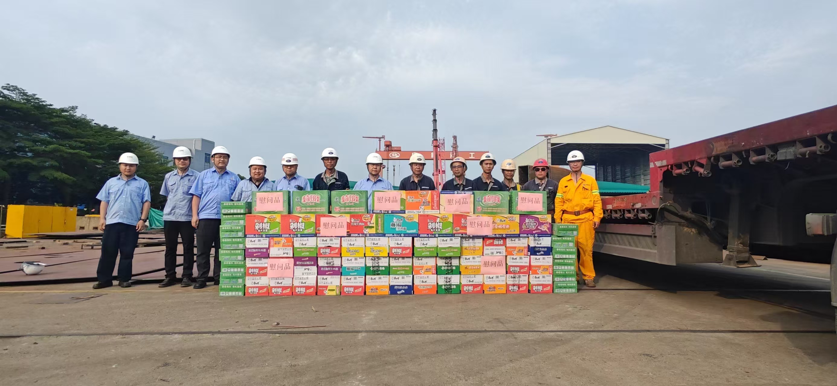 情系員工送溫暖 凝心聚力鼓干勁——公司開展“五一”勞動節(jié)慰問活動