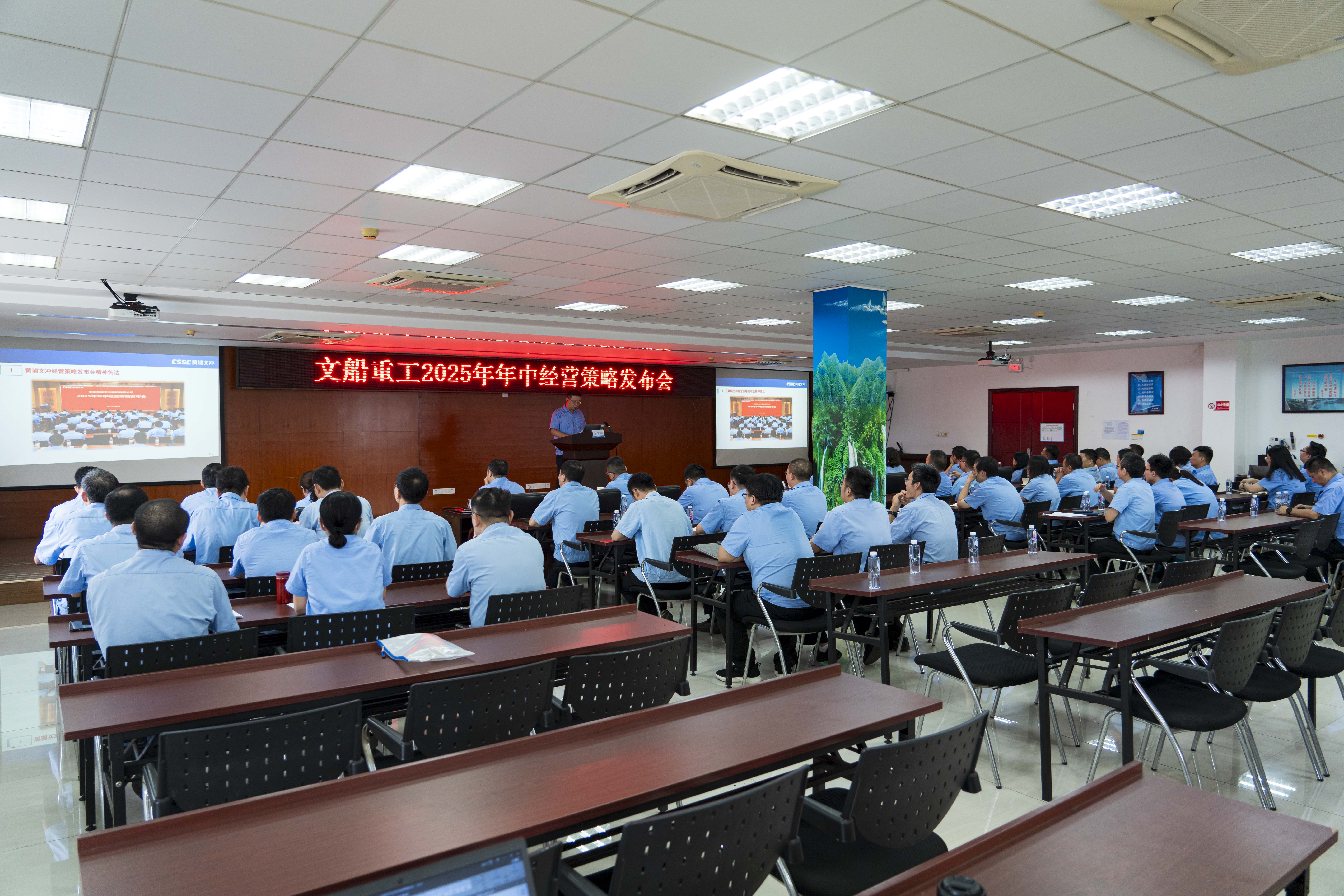 公司發(fā)布2025年下半年經(jīng)營(yíng)策略